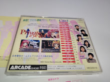 Load image into Gallery viewer, Private eye dol - Nec Pce PcEngine