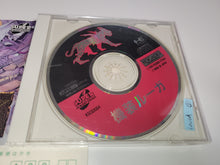 Load image into Gallery viewer, Kisou Louga - Nec Pce PcEngine