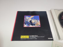 Load image into Gallery viewer, Kisou Louga - Nec Pce PcEngine