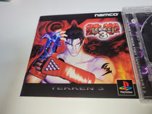 Load image into Gallery viewer, Tekken 3 - Sony PS1 Playstation