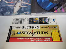 Load image into Gallery viewer, Battle Garegga - Sega Saturn SegaSaturn