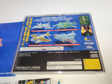 Load image into Gallery viewer, Battle Garegga - Sega Saturn SegaSaturn
