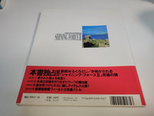Load image into Gallery viewer, Shining Force II Encyclopedia - book