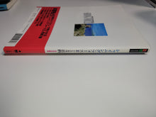 Load image into Gallery viewer, Shining Force II Encyclopedia - book