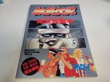 Load image into Gallery viewer, Garou Densetsu Sfc - book