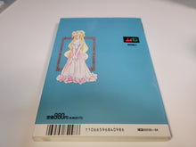 Load image into Gallery viewer, Shining Force II MD - book