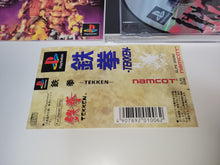 Load image into Gallery viewer, Tekken - Sony PS1 Playstation