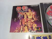 Load image into Gallery viewer, Tekken - Sony PS1 Playstation