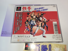 Load image into Gallery viewer, Tekken - Sony PS1 Playstation