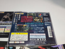 Load image into Gallery viewer, Biohazard 2 - Sony PS1 Playstation