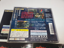 Load image into Gallery viewer, Biohazard 2 - Sony PS1 Playstation