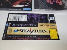 Load image into Gallery viewer, gian - The House of the Dead - Sega Saturn SegaSaturn