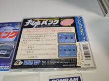 Load image into Gallery viewer, Ten no Koe Bank - Nec Pce PcEngine
