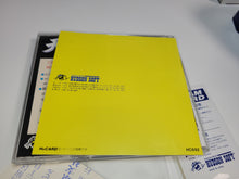 Load image into Gallery viewer, Ten no Koe Bank - Nec Pce PcEngine