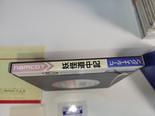 Load image into Gallery viewer, Youkai Douchuuki - Nec Pce PcEngine