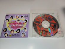 Load image into Gallery viewer, Sexy Idol Mahjong - Nec Pce PcEngine