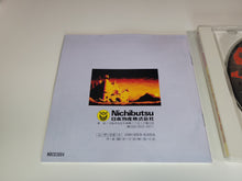 Load image into Gallery viewer, Sexy Idol Mahjong - Nec Pce PcEngine