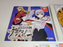 Load image into Gallery viewer, Nadesico the mission - Sega dc Dreamcast