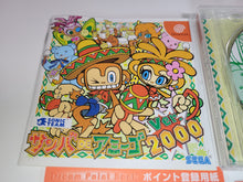 Load image into Gallery viewer, Samba de Amigo 2000 - Sega dc Dreamcast