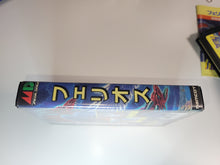 Load image into Gallery viewer, gian - Phelios - Sega MD MegaDrive