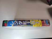 Load image into Gallery viewer, gian - Rent A Hero - Sega MD MegaDrive