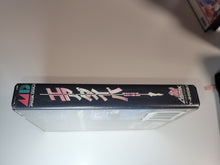 Load image into Gallery viewer, Air Diver - Sega MD MegaDrive