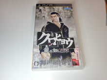 Load image into Gallery viewer, Kurohyo: Ryu ga Gotoku Shinsho
- Sony PSP Playstation Portable