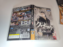 Load image into Gallery viewer, Kurohyo: Ryu ga Gotoku Shinsho
- Sony PSP Playstation Portable