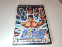 Load image into Gallery viewer, Hokuto no ken - Sony playstation 2