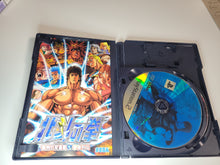 Load image into Gallery viewer, Hokuto no ken - Sony playstation 2