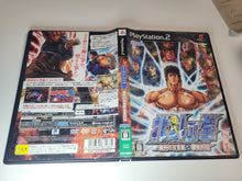 Load image into Gallery viewer, Hokuto no ken - Sony playstation 2