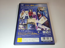 Load image into Gallery viewer, Fate Realta Nua - Sony playstation 2