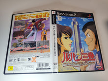 Load image into Gallery viewer, Lupin Sansei Columbus no Isan wa Akenisomaru - Sony playstation 2