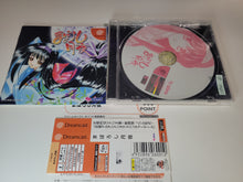 Load image into Gallery viewer, Maboroshi Tsukiyo - Sega dc Dreamcast