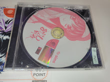 Load image into Gallery viewer, Maboroshi Tsukiyo - Sega dc Dreamcast