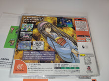 Load image into Gallery viewer, Maboroshi Tsukiyo - Sega dc Dreamcast