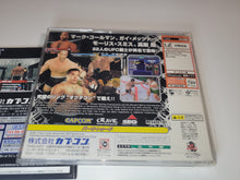 Load image into Gallery viewer, UFC Ultimate Fighting Championship - Sega dc Dreamcast