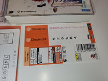 Load image into Gallery viewer, Sakura Taisen 4: Koi Seyo - Sega dc Dreamcast