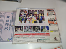 Load image into Gallery viewer, Sakura Taisen 4: Koi Seyo - Sega dc Dreamcast