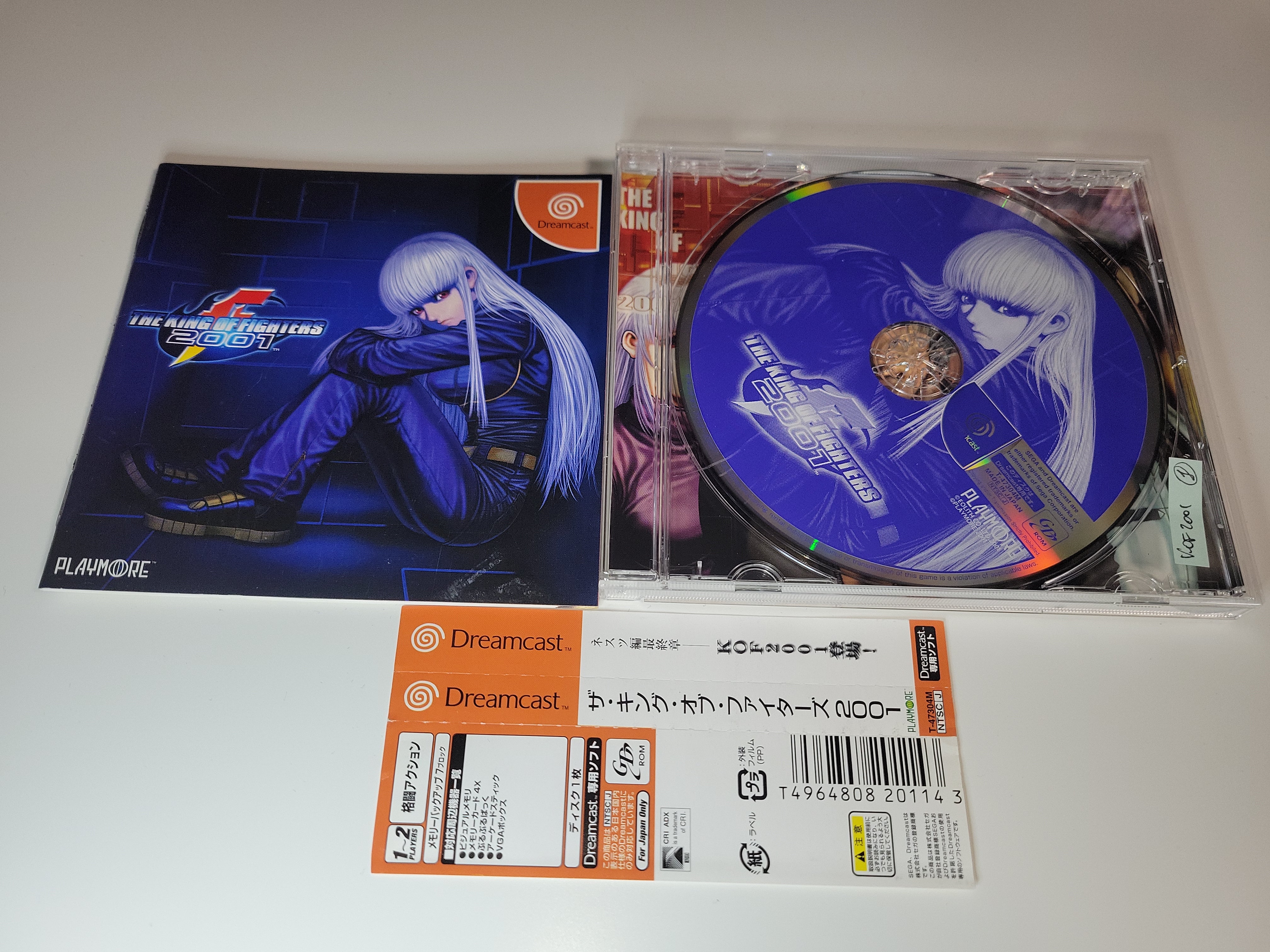 Jeu Dreamcast The King Of Fighters 2001 (NTSC-J) - Édition Japonaise, Bon état