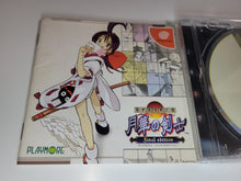 Load image into Gallery viewer, The Last Blade 2 -final Edition-  - Sega dc Dreamcast
