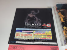 Load image into Gallery viewer, Biohazard 2 Value Plus - Sega dc Dreamcast