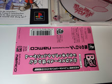 Load image into Gallery viewer, Klonoa - Sony PS1 Playstation