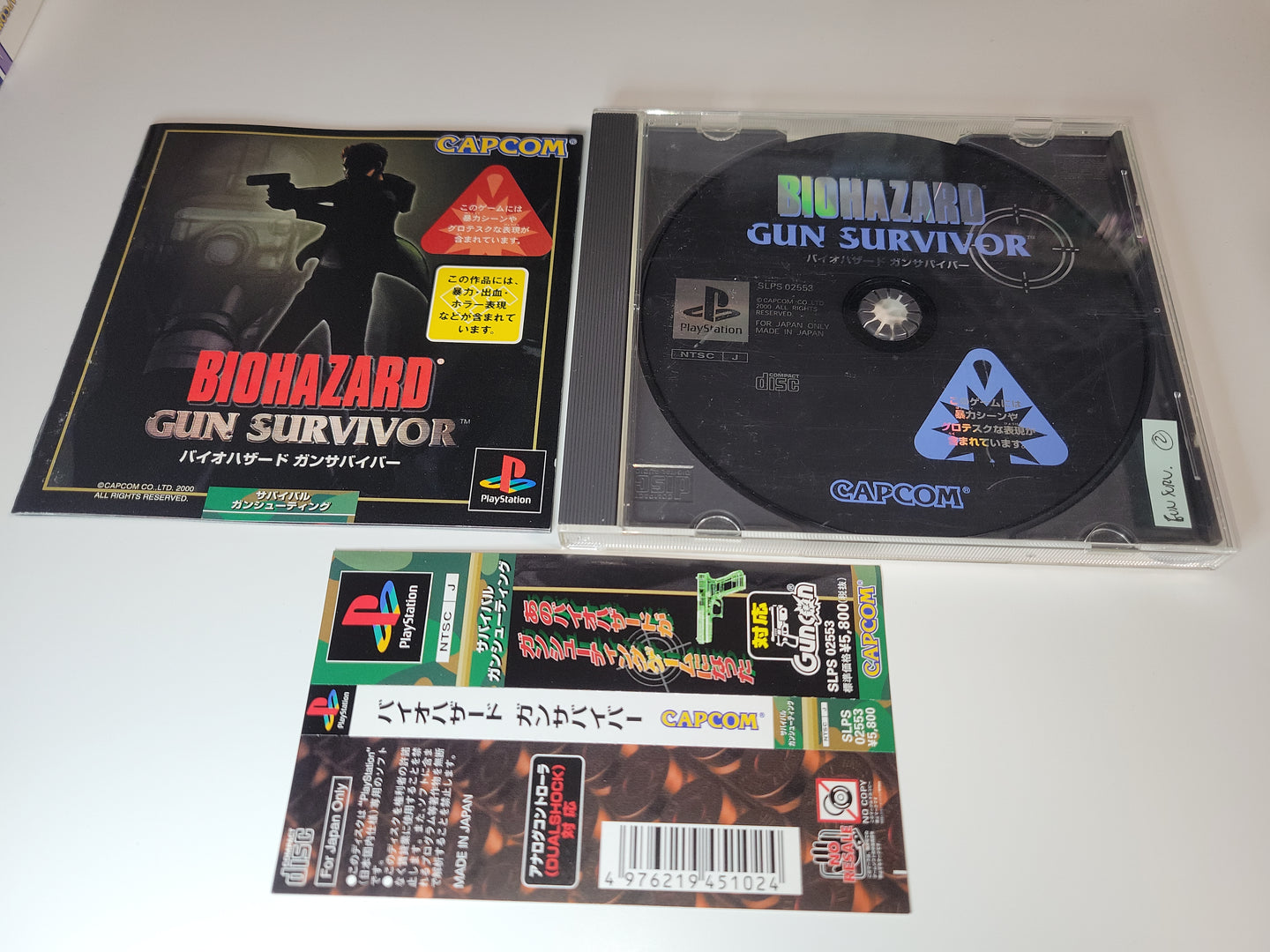 Biohazard Gun Survivor - Sony PS1 Playstation