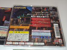 Load image into Gallery viewer, Biohazard Gun Survivor - Sony PS1 Playstation