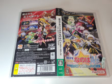 Load image into Gallery viewer, Mahou Shoujo Lyrical Nanoha A's Portable: The Battle of Aces - Sony PSP Playstation Portable