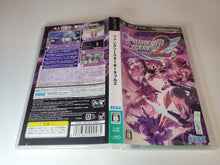 Load image into Gallery viewer, Phantasy Star 2 Portable - Sony PSP Playstation Portable