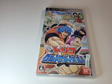 Load image into Gallery viewer, Toriko - Sony PSP Playstation Portable