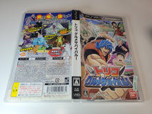 Load image into Gallery viewer, Toriko - Sony PSP Playstation Portable