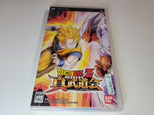 Load image into Gallery viewer, lee - Dragon Ball Z Shin Budokai - Sony PSP Playstation Portable